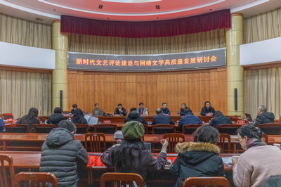 湖北文藝評(píng)論基地揭牌儀式暨新時(shí)代文藝評(píng)論建設(shè)與網(wǎng)絡(luò)文學(xué)高質(zhì)量發(fā)展研討會(huì)在我校隆重舉行