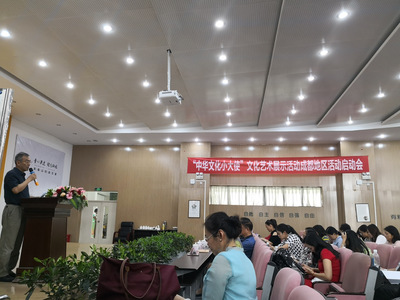 中華文化小大使文化藝術(shù)展示活動(dòng)在成都成功啟動(dòng)，共繪文化交流新篇章