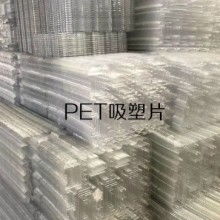 東莞市麗景塑膠制品廠 專業 PVC 吸塑盒、PS 吸塑盒及吸塑制品制造商