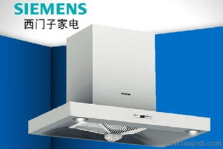 南京西門子燃?xì)庠钣蜔煓C(jī)售后維修服務(wù)指南 電話、價(jià)格、廠家與攝影擴(kuò)印